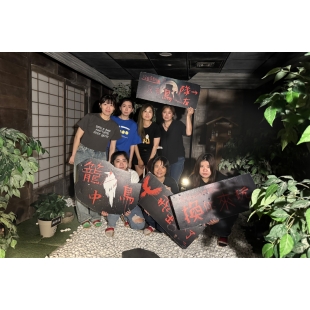 管理部團隊凝聚 - 經國能源.jpg