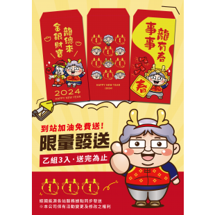 1121114-A4_工作區域 1.png