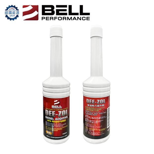 經國能源 貝爾柴油精.png