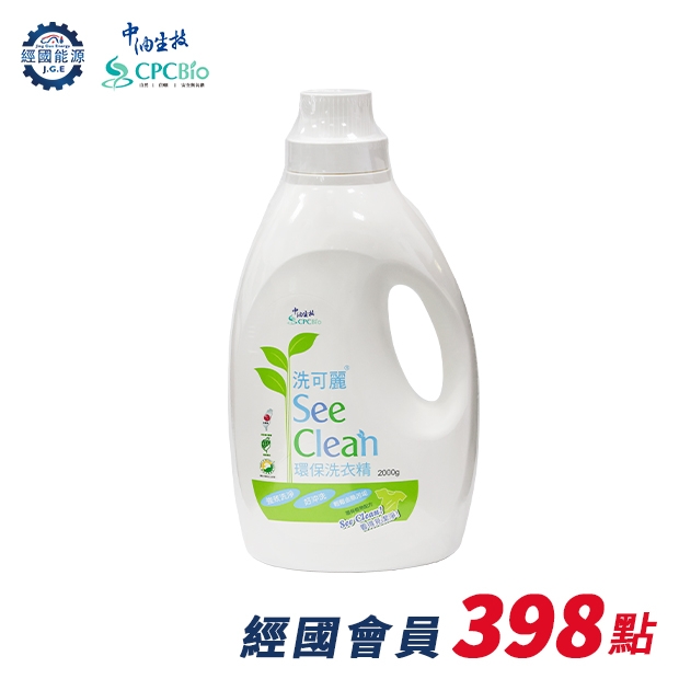 洗可麗洗衣精.jpg