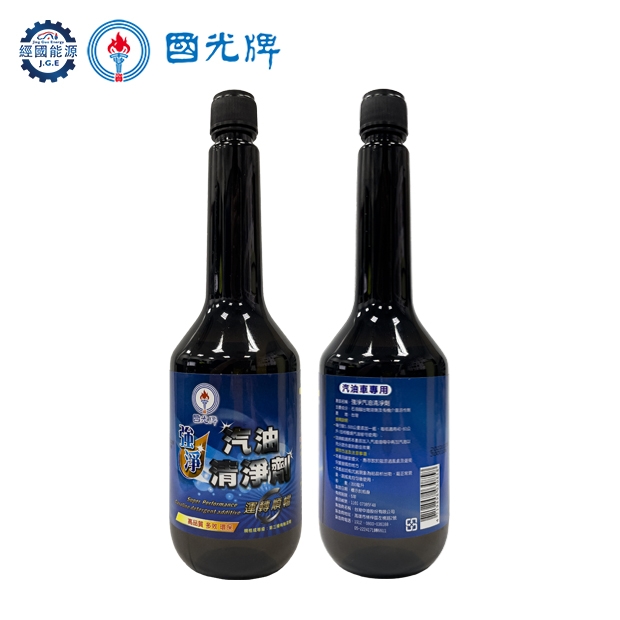 經國會員積點 國光牌汽油.jpg