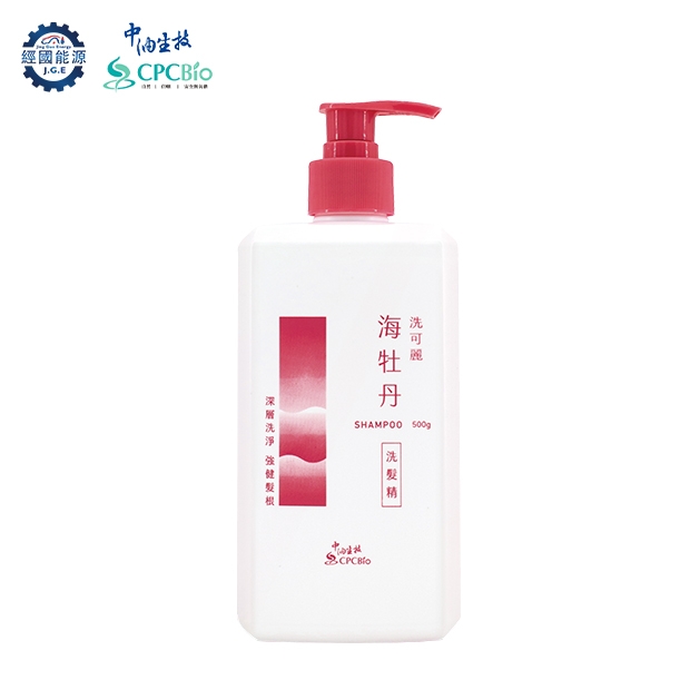 經國能源 洗可麗調理洗髮精.jpg