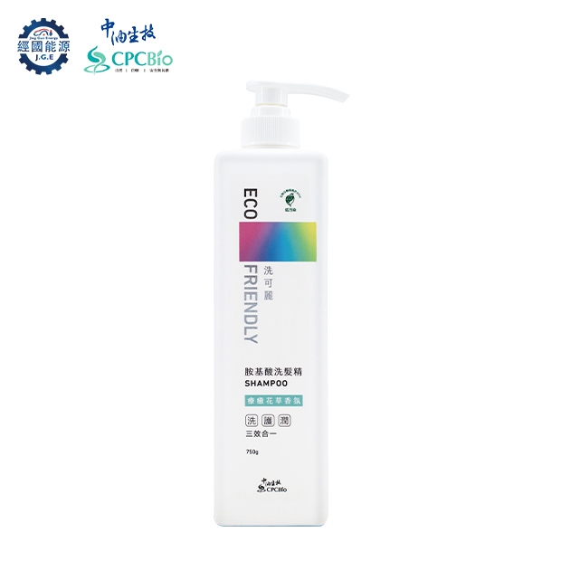 經國能源 洗可麗水潤胺基酸洗髮精.jpg