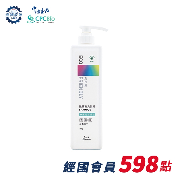 洗可麗水潤胺基酸洗髮精.jpg