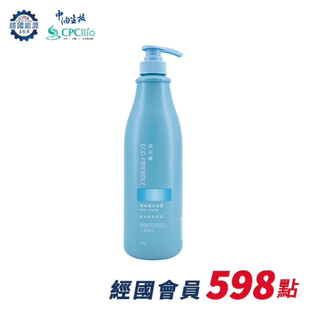 洗可麗水潤玻尿酸沐浴露.jpg