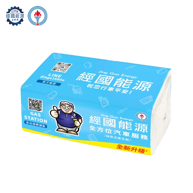 NEW優質衛生紙.jpg