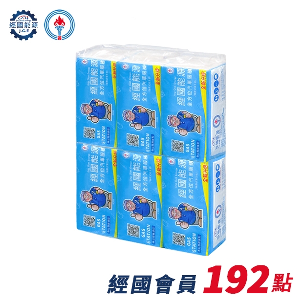 優質衛生紙6入.jpg