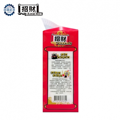 招財抽取式衛生紙_經國會員點數兌換.jpg 招財抽取式衛生紙_經國會員點數兌換.jpg